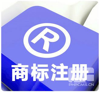 东莞商标注册为什么建议优先考虑注册中文商标解析？